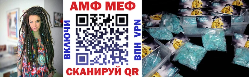 наркошоп  Пролетарск  Амфетамин VHQ 