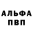 Амфетамин 98% fish_353