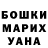 Конопля Bruce Banner Adam Muesly