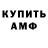 Метадон кристалл Orem Kana