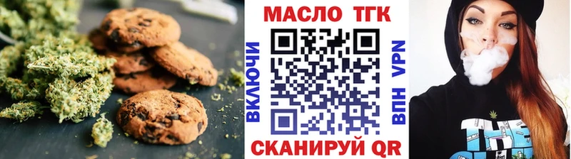 Canna-Cookies конопля  блэк спрут ссылка  Пролетарск  где найти наркотики 