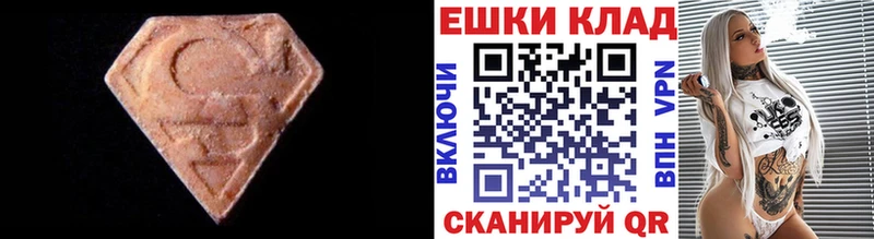 ЭКСТАЗИ 99%  Пролетарск 