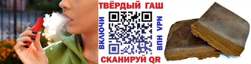 ГАШИШ убойный  где продают   Пролетарск 