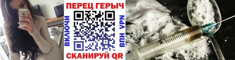 ГЕРОИН хмурый  дарнет шоп  Пролетарск 