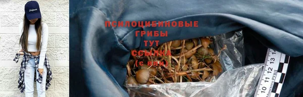 дистиллят марихуана Новокубанск