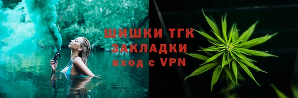 марихуана Новодвинск