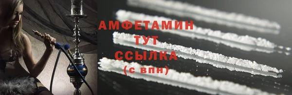 дистиллят марихуана Новокубанск