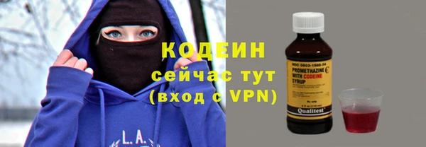спайс Нягань
