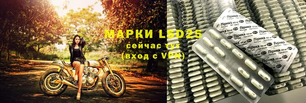 спайс Нягань