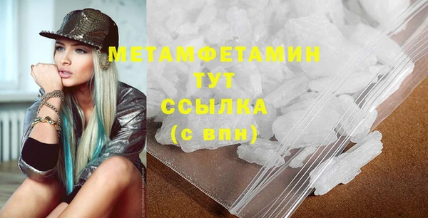 PSILOCYBIN Гусев