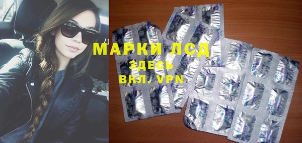 мескалин Новозыбков