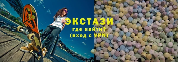 прущие грибы Гусиноозёрск