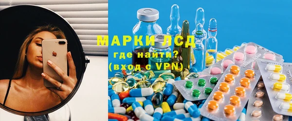 спайс Нягань