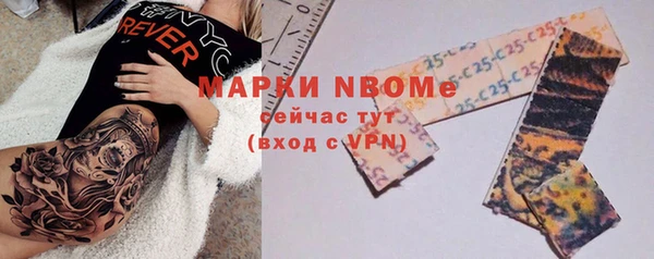 мескалин Новозыбков