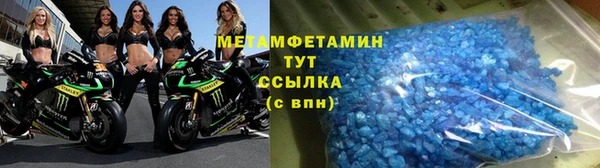 гашик Гусь-Хрустальный