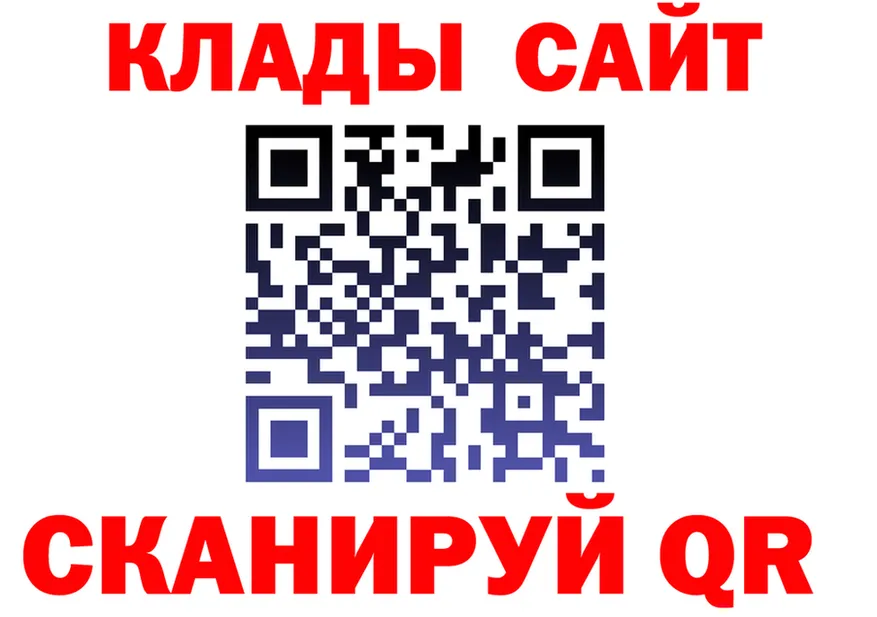 Cocaine 99% ТОР это гидра Пролетарск