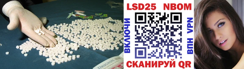 Лсд 25 экстази кислота  где купить наркоту  Пролетарск 