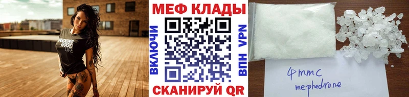 МЕФ 4 MMC Пролетарск