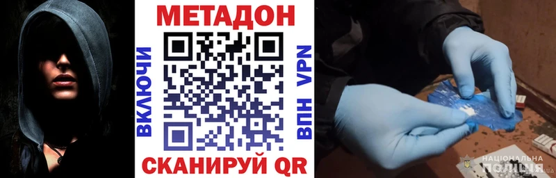 цена   Пролетарск  Метадон кристалл 