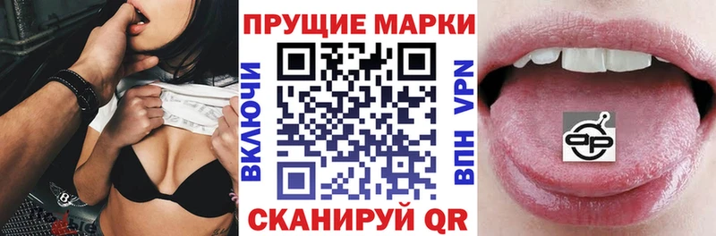 Марки N-bome 1,8мг Пролетарск