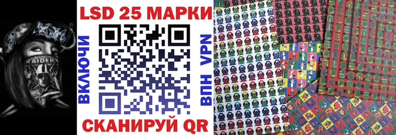 Наркотические марки 1,8мг  MEGA вход  Пролетарск 