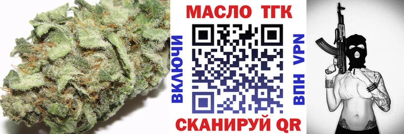 Дистиллят ТГК Wax  продажа наркотиков  Пролетарск 