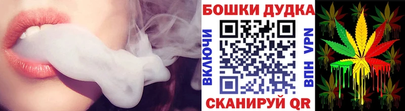 Бошки марихуана марихуана  хочу наркоту  Пролетарск 